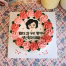 잇지케이크(Eatgeecake)