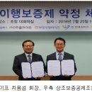 ㈜효원상조 이미지