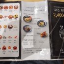 아라 회전초밥 이미지