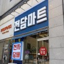 천안전자담배 액상 구매 후기