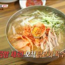 삼육 식당 이미지
