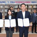제이에스건설 이미지