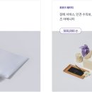 포포즈 반려동물장례식장 양주점 이미지