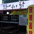 노형주유소 이미지