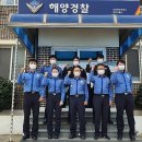 보령해양경찰서(홍원파출소)