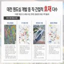 대전석교초교 이미지