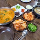 청산추어탕