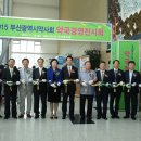 부산약국 이미지