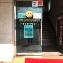 (주)태산유통 이미지