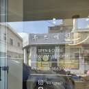 루쯔네일