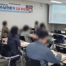 수납 전문가 2급 B | 대구한의대 RISE사업 ‘정리수납전문가 2급 양성과정’ 후기 – 성인학습자 취·창업 역량 강화 프로그램