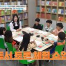 도란도란 생각 나누기 이미지