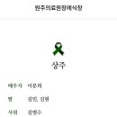 삼가-11 이미지