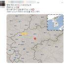 “집 뽑아가는 느낌” “전쟁 난 줄”...괴산 4.1 지진, 서울까지 흔들 이미지