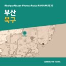 구포회센터 | [국내가볼만한곳] #북구 #부산 #가볼만한곳3 #추천음식3 #추천호텔3 #AKB32