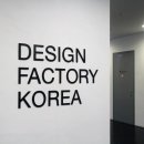 디자인팩토리봄 이미지