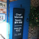 사거리게임랜드 이미지