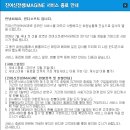 진 소프트 이미지