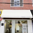 효령로34길 66 이미지