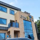 고래별팬션 이미지