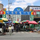 민속풍물시장 이미지