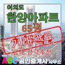 ABC부동산공인중개사사무소 이미지