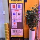 판타스틱코인노래연습장 전주에코시티점 이미지