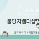 가까운공인중개사사무소 이미지