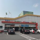 마한농협양산지점하나로마트