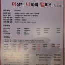 커피나라호프나라 네이버블로그