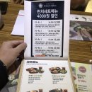 후쿠오카 함바그 이미지