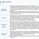 하이카서비스 특별약관 (친환경자동차)[100km를 한도] 이미지