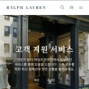 [더현대 폴로 수선] 폴로 랄프로렌 1년 무상 수선 후기