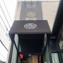 하단2동주민센터 이미지