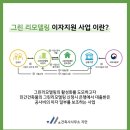 지안건축사사무소 이미지