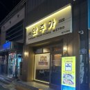 두류연합의원 이미지