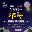 고즈넉 이미지