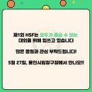 용인시립정구장 이미지