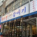 탄천계란 | 마곡역맛집 가볼만한곳 데이트 하기 좋은 탄천갈매기 마곡본점 후기