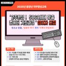 컴퓨터기초 이미지