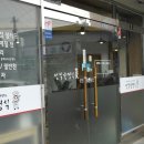 상남동253 이미지