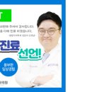 닥터진치과의원 이미지