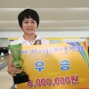 해나루볼링센타