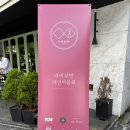 비노브라더스 이미지