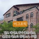 김포한강1로-L 이미지