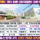 로얄맨션3차 이미지