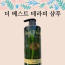 더베스트샾 네이버블로그