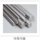 광진실업㈜ 이미지