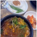 고집해장국 이미지