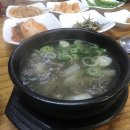 한일옥